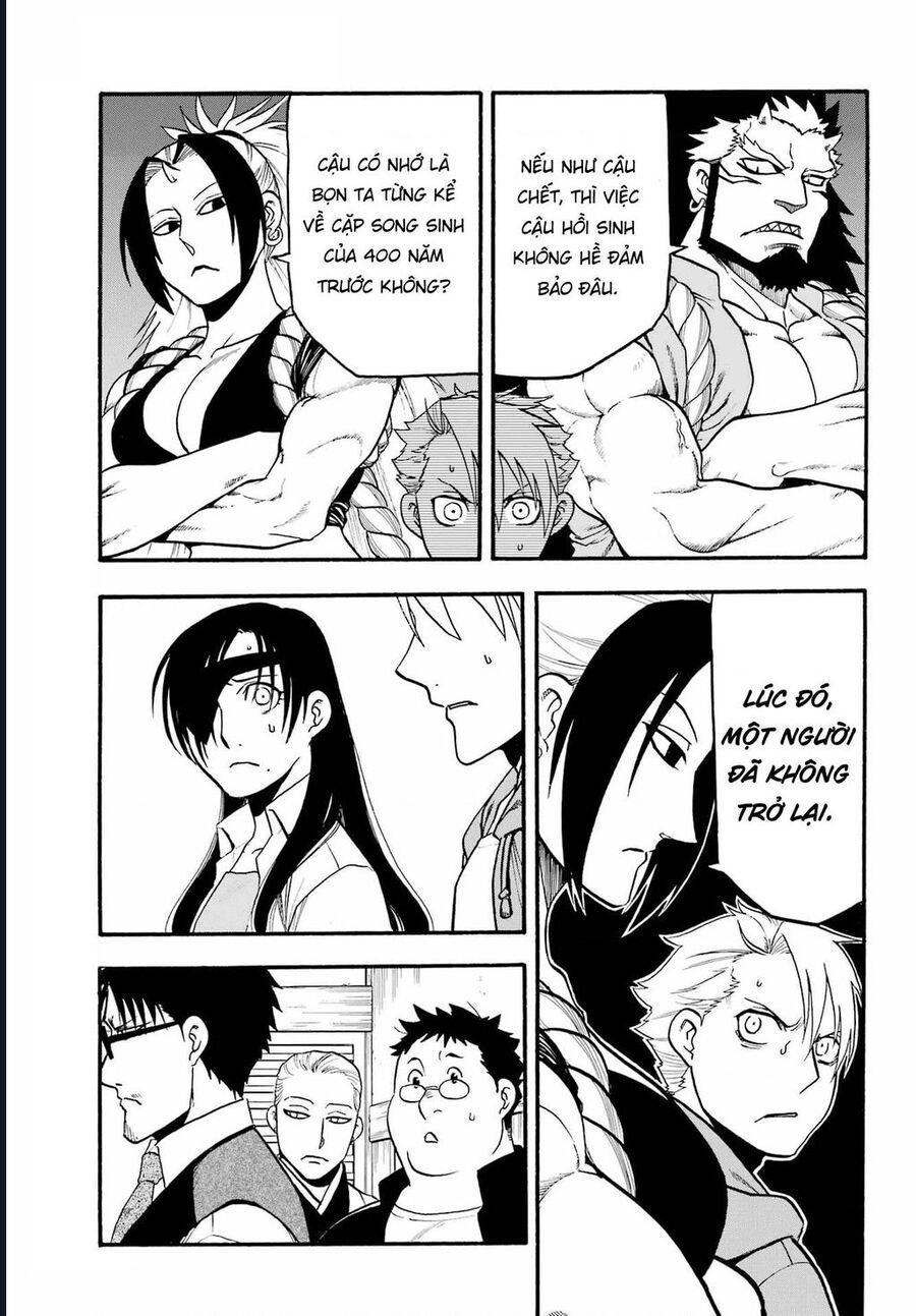 Yomi No Tsugai Chap 10 - Next Chap 11