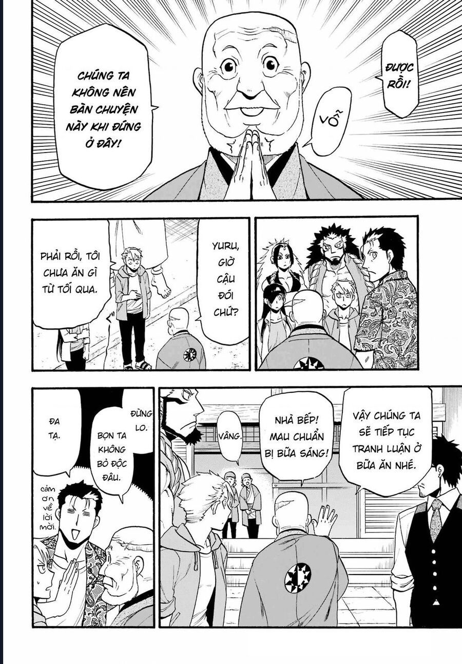 Yomi No Tsugai Chap 10 - Next Chap 11