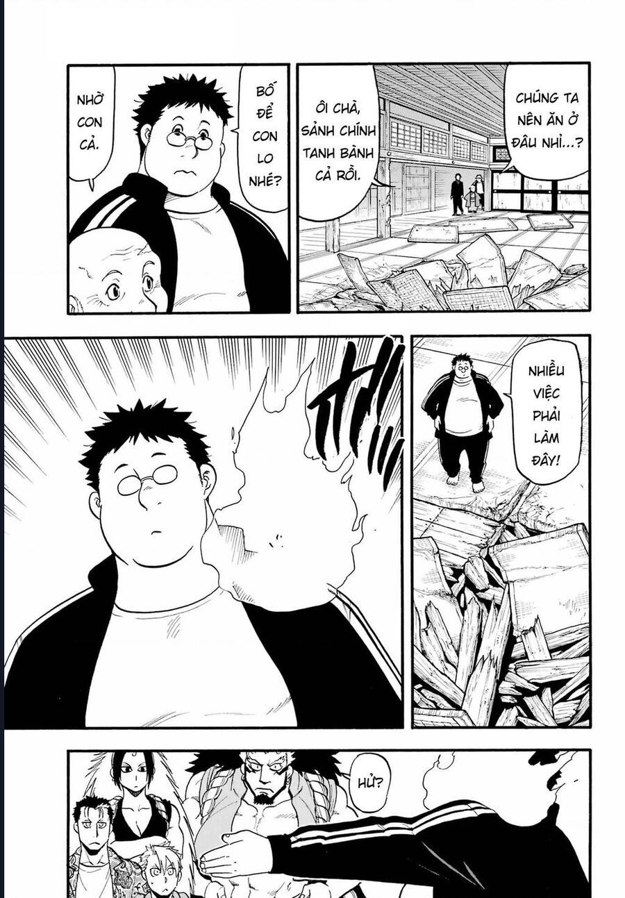 Yomi No Tsugai Chap 10 - Next Chap 11