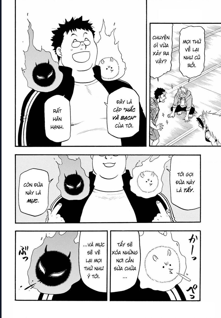 Yomi No Tsugai Chap 10 - Next Chap 11