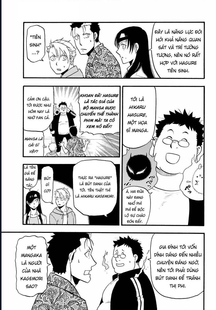 Yomi No Tsugai Chap 10 - Next Chap 11