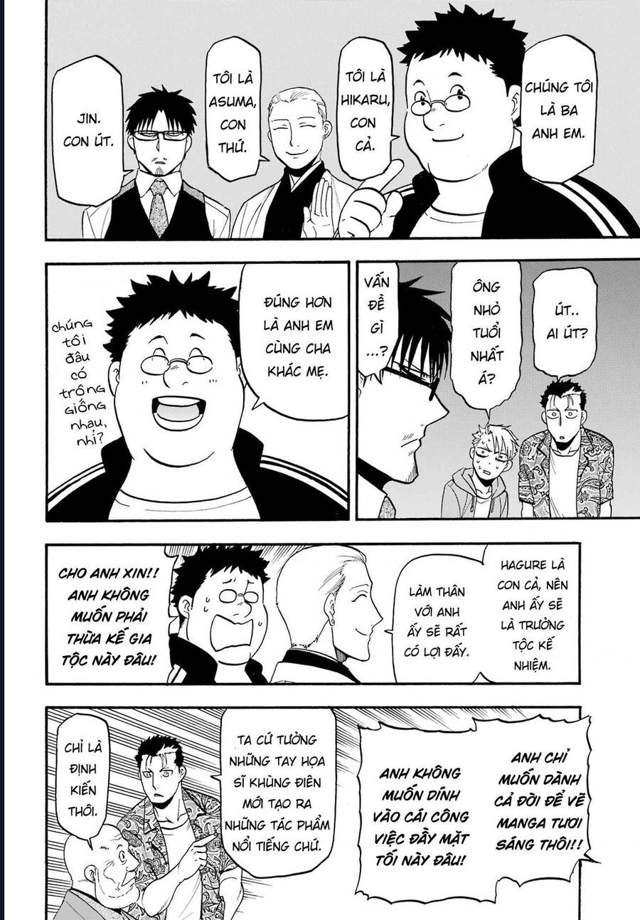 Yomi No Tsugai Chap 10 - Next Chap 11