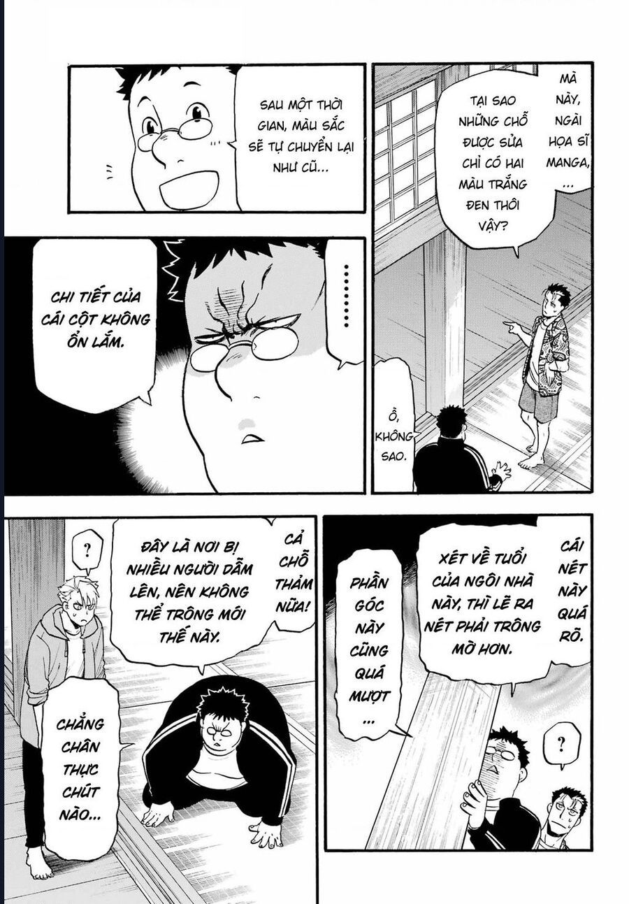 Yomi No Tsugai Chap 10 - Next Chap 11