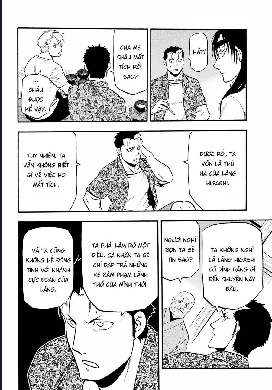 Yomi No Tsugai Chap 10 - Next Chap 11