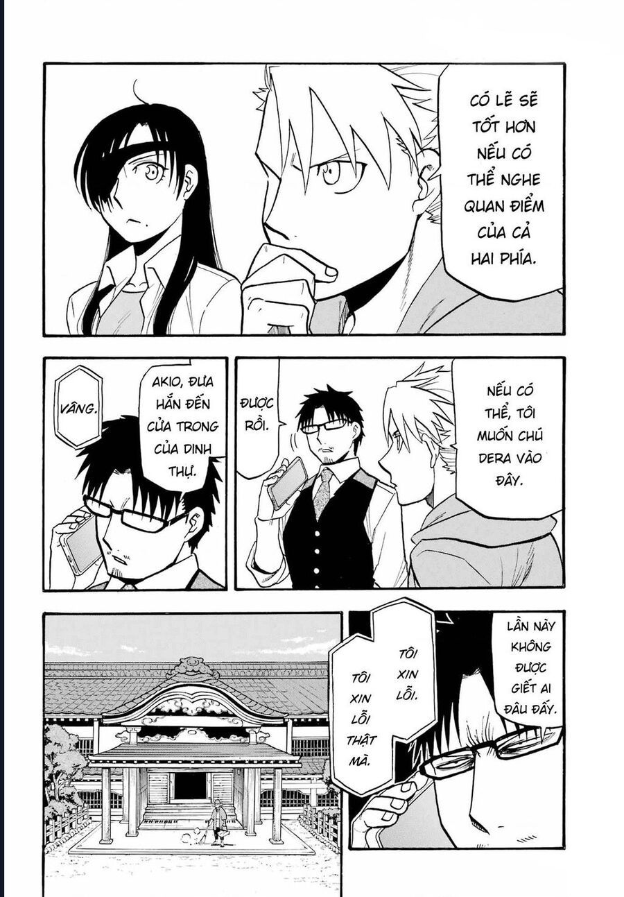 Yomi No Tsugai Chap 10 - Next Chap 11