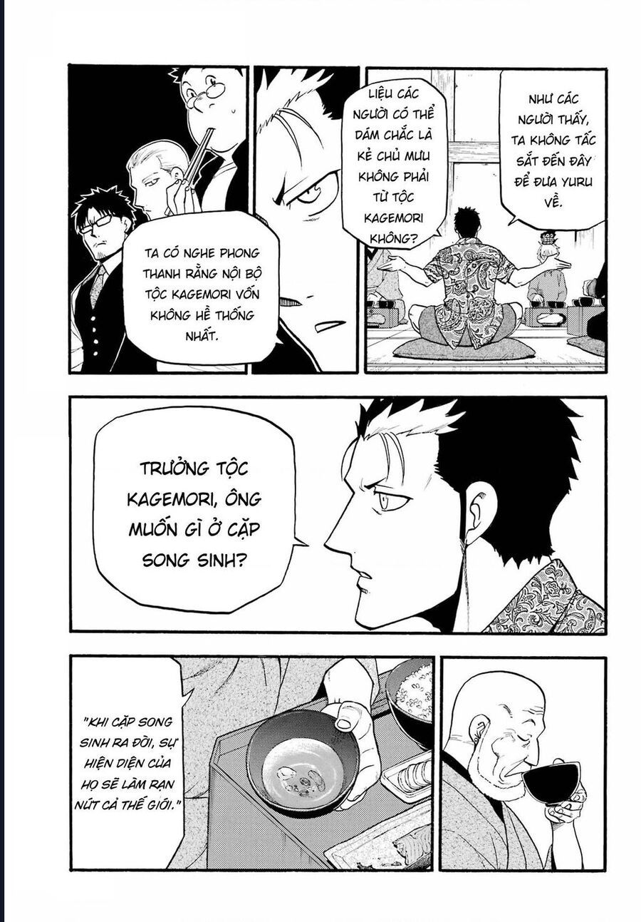 Yomi No Tsugai Chap 10 - Next Chap 11