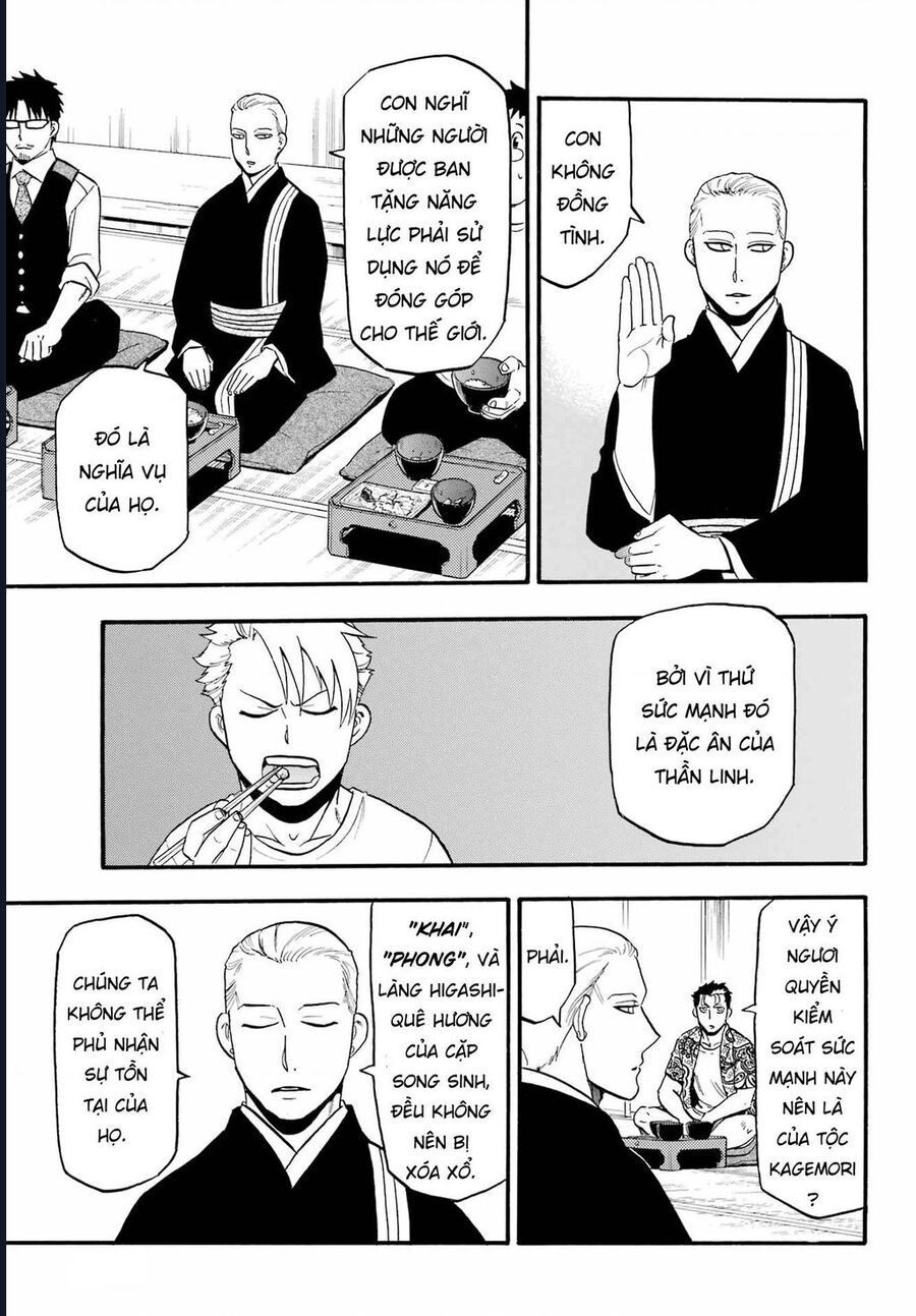 Yomi No Tsugai Chap 10 - Next Chap 11