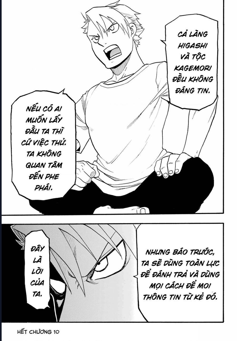 Yomi No Tsugai Chap 10 - Next Chap 11