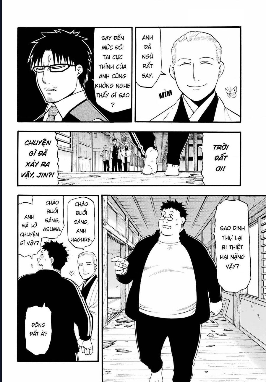 Yomi No Tsugai Chap 10 - Next Chap 11