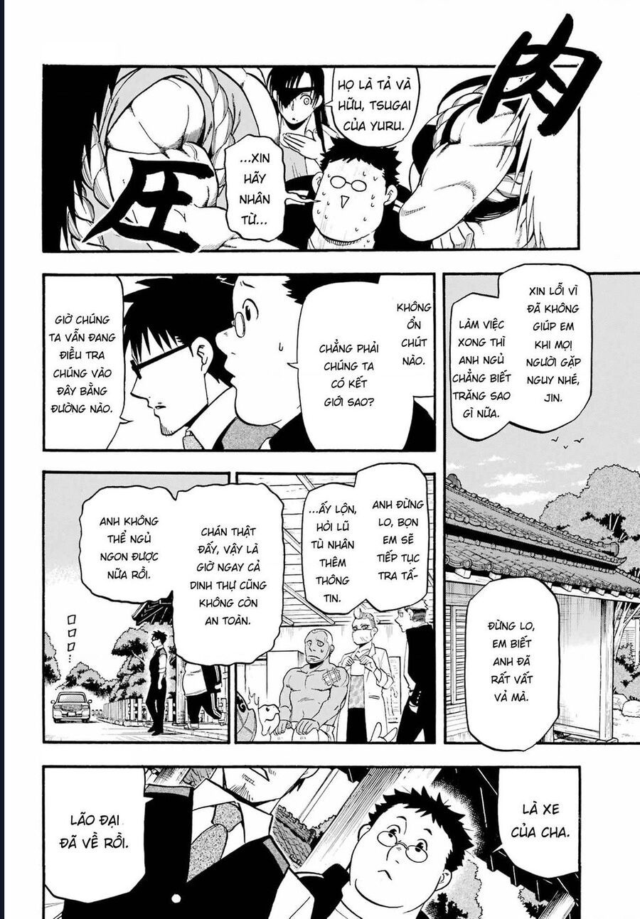Yomi No Tsugai Chap 10 - Next Chap 11