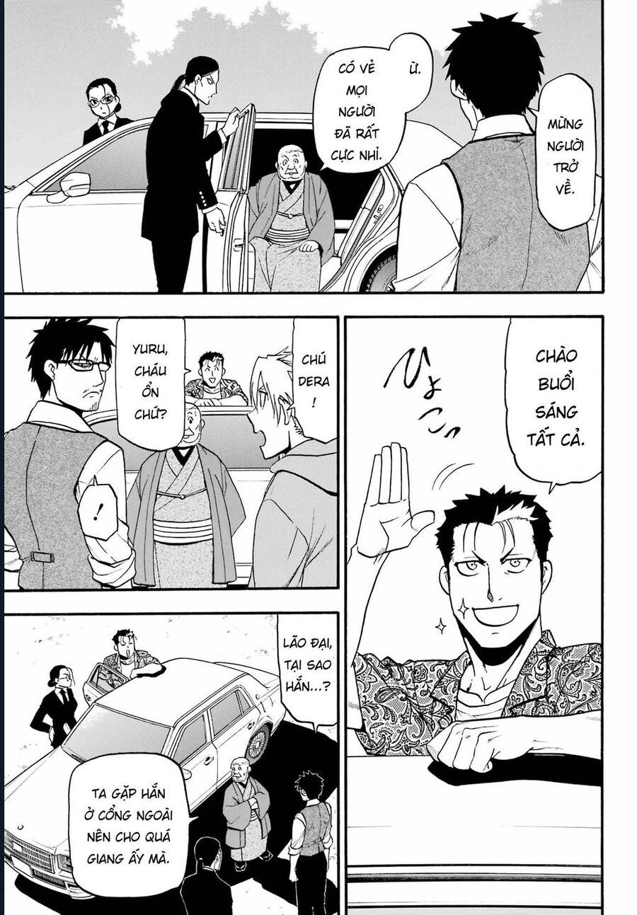 Yomi No Tsugai Chap 10 - Next Chap 11