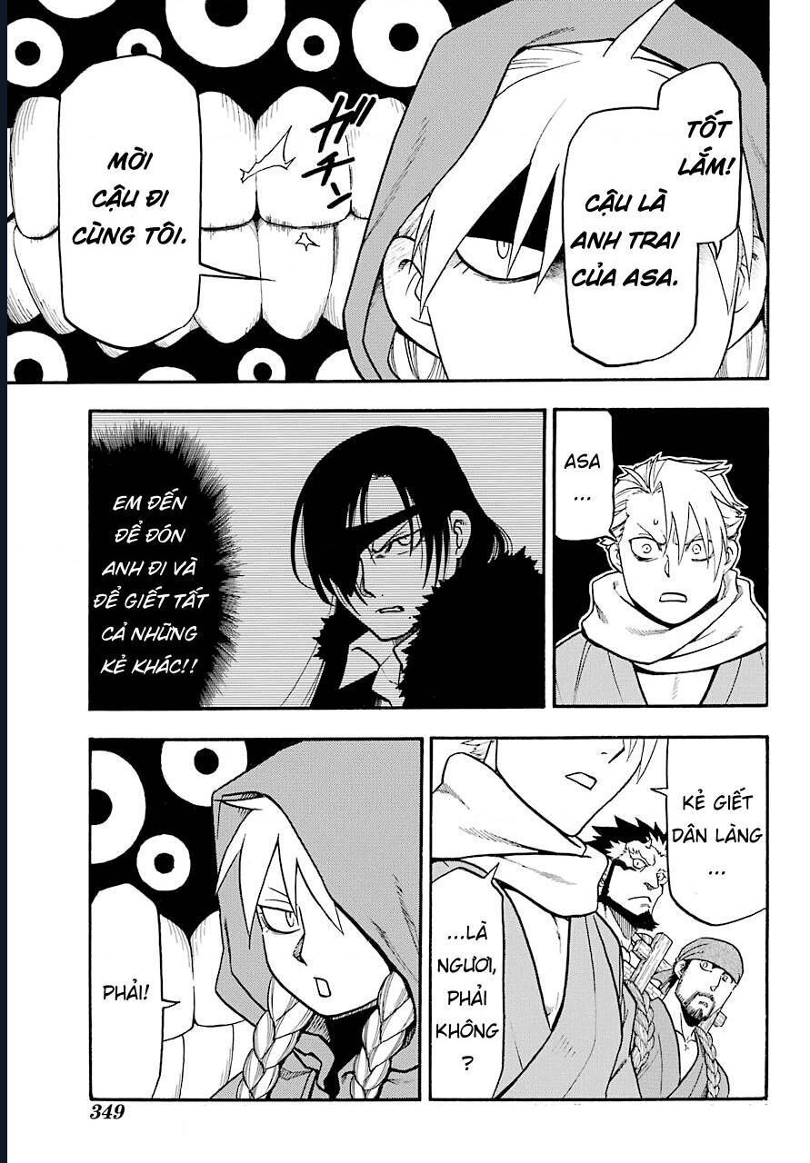 Yomi No Tsugai Chap 2 - Next Chap 3