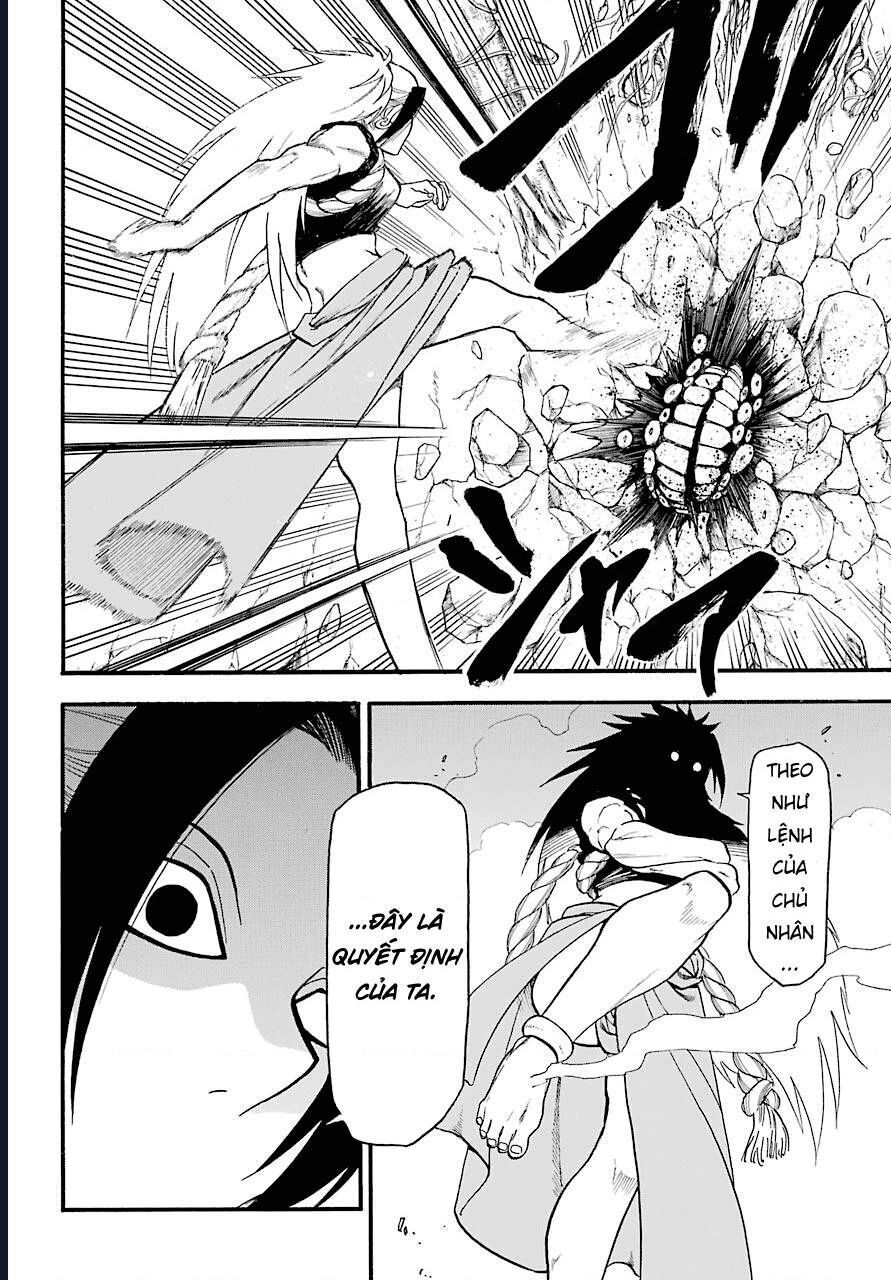 Yomi No Tsugai Chap 2 - Next Chap 3
