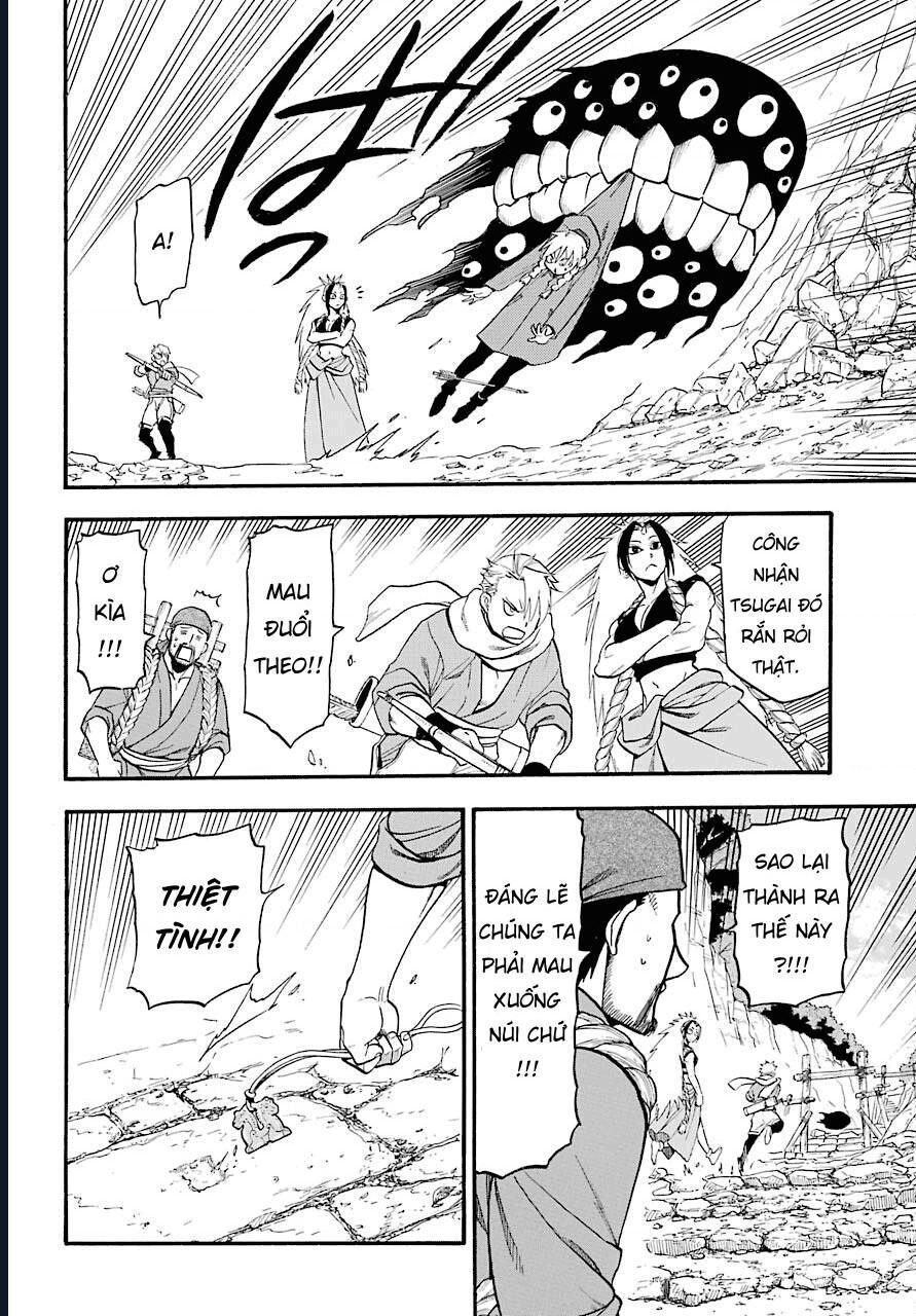 Yomi No Tsugai Chap 2 - Next Chap 3