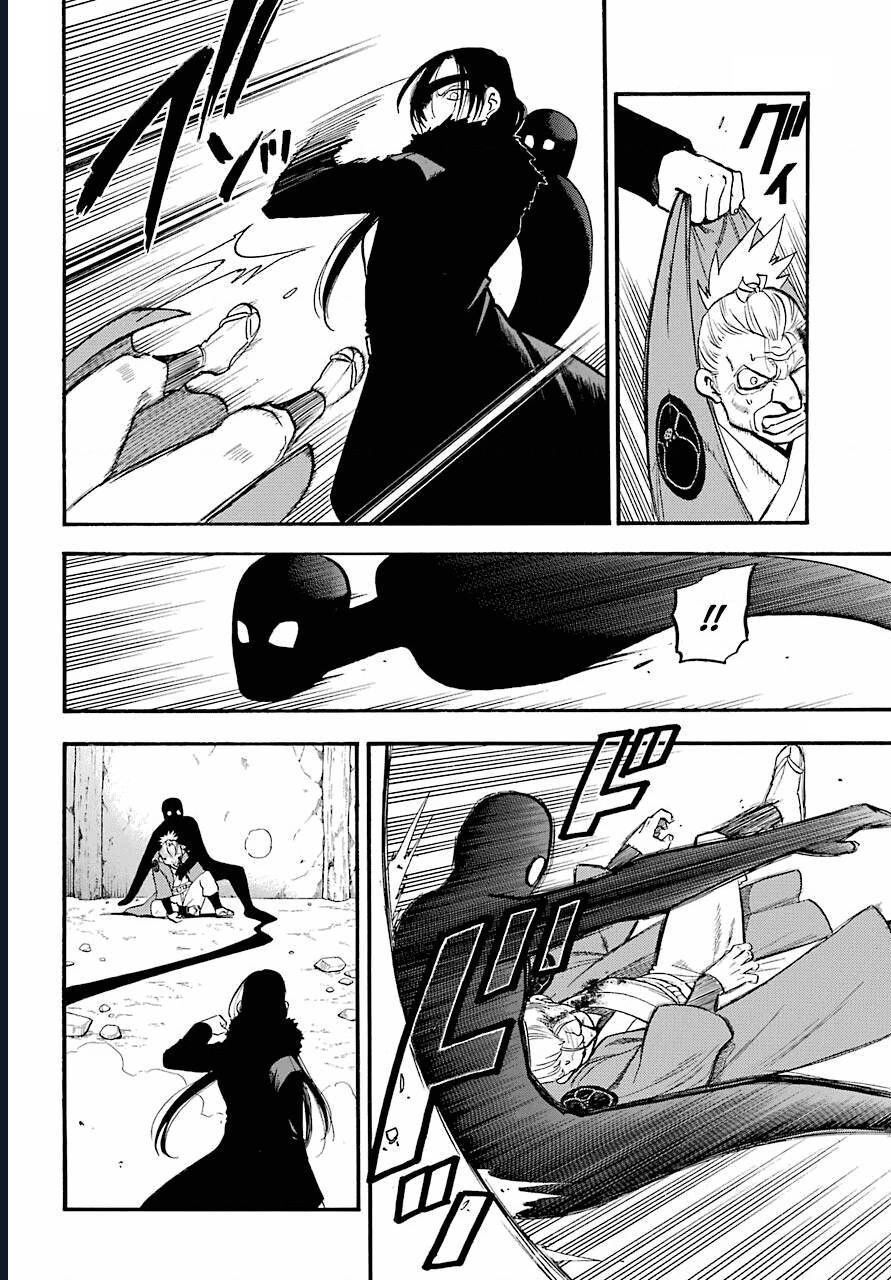 Yomi No Tsugai Chap 2 - Next Chap 3