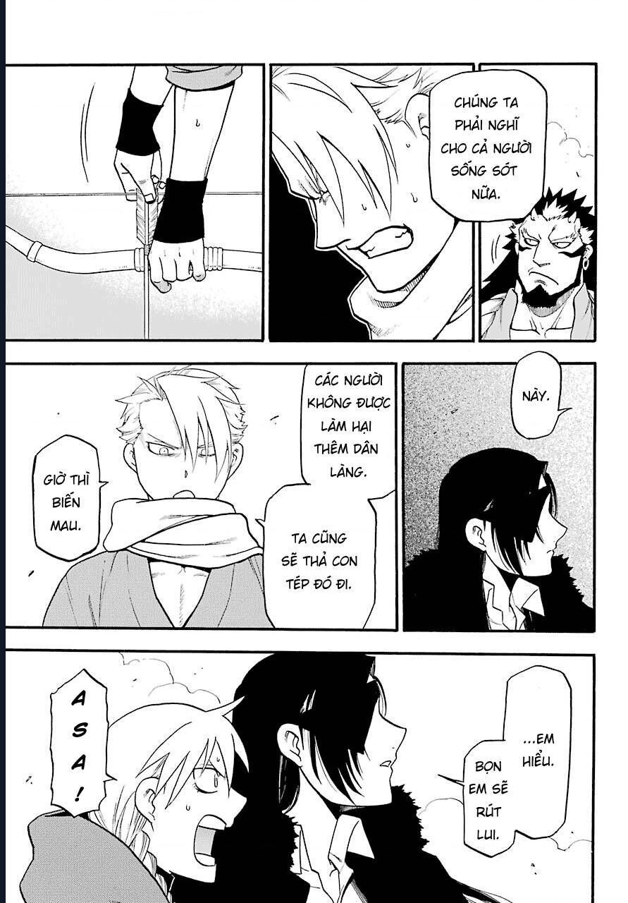 Yomi No Tsugai Chap 2 - Next Chap 3