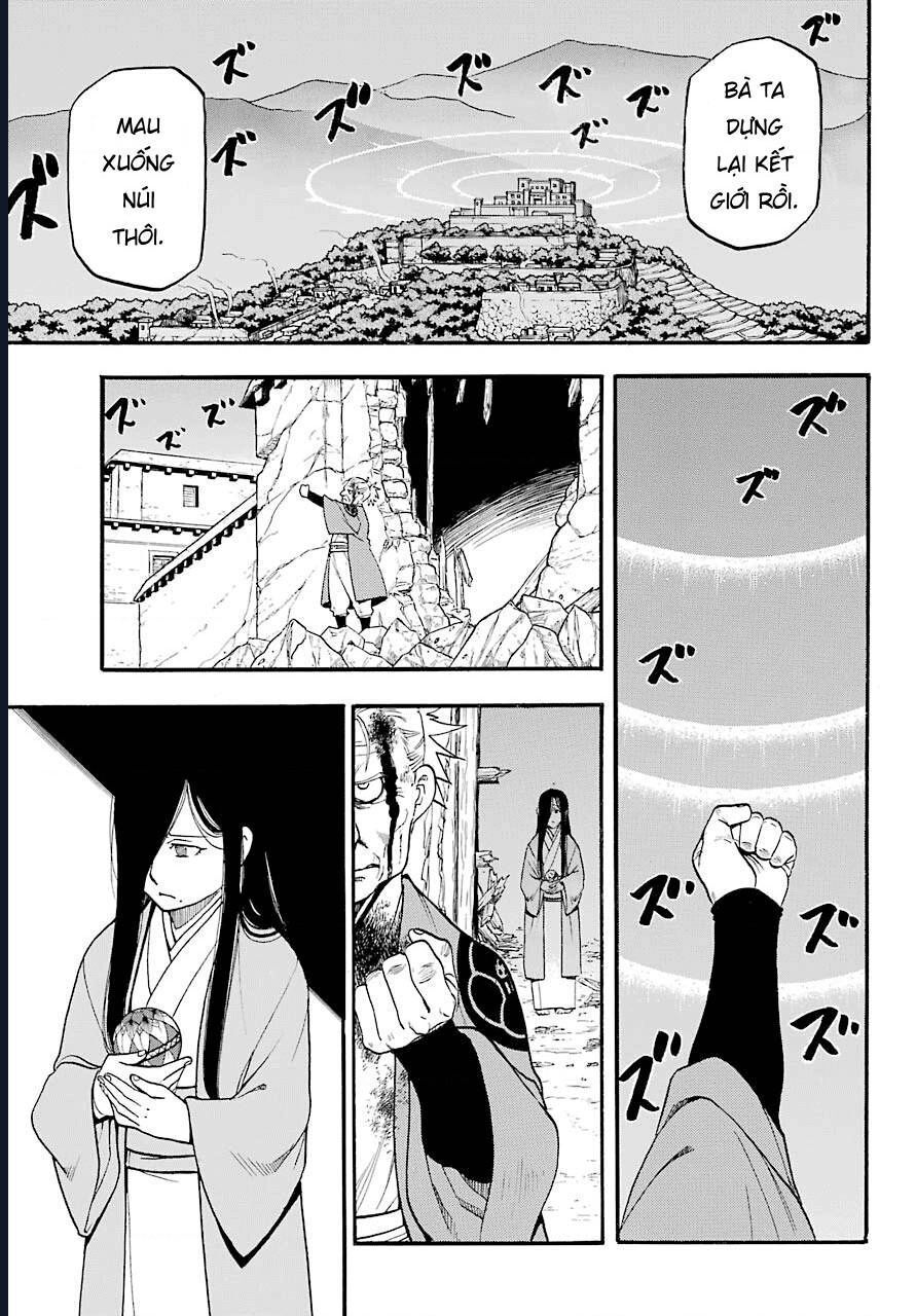 Yomi No Tsugai Chap 2 - Next Chap 3