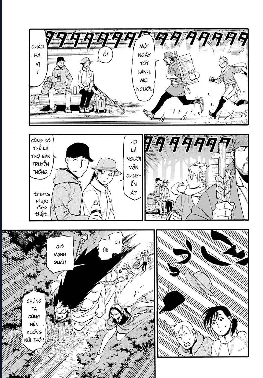 Yomi No Tsugai Chap 2 - Next Chap 3