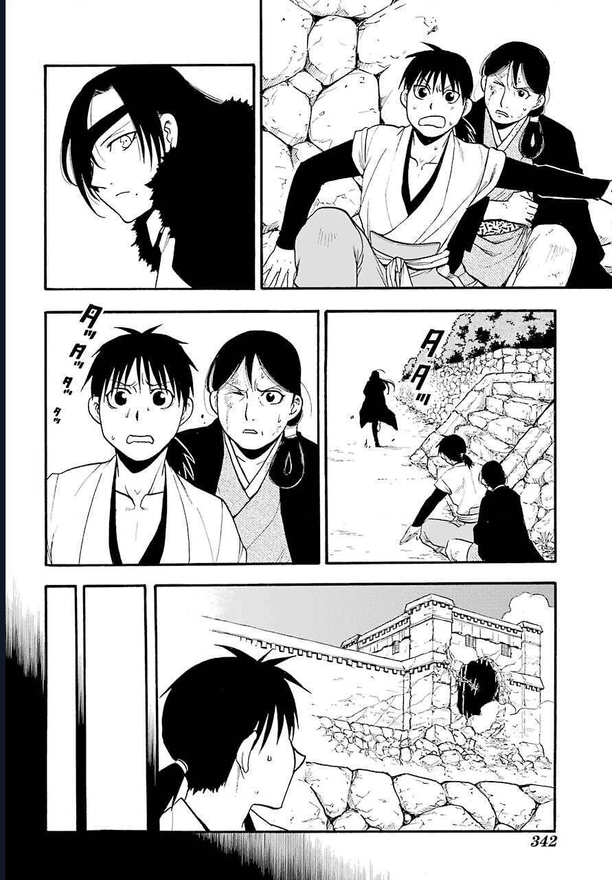 Yomi No Tsugai Chap 2 - Next Chap 3