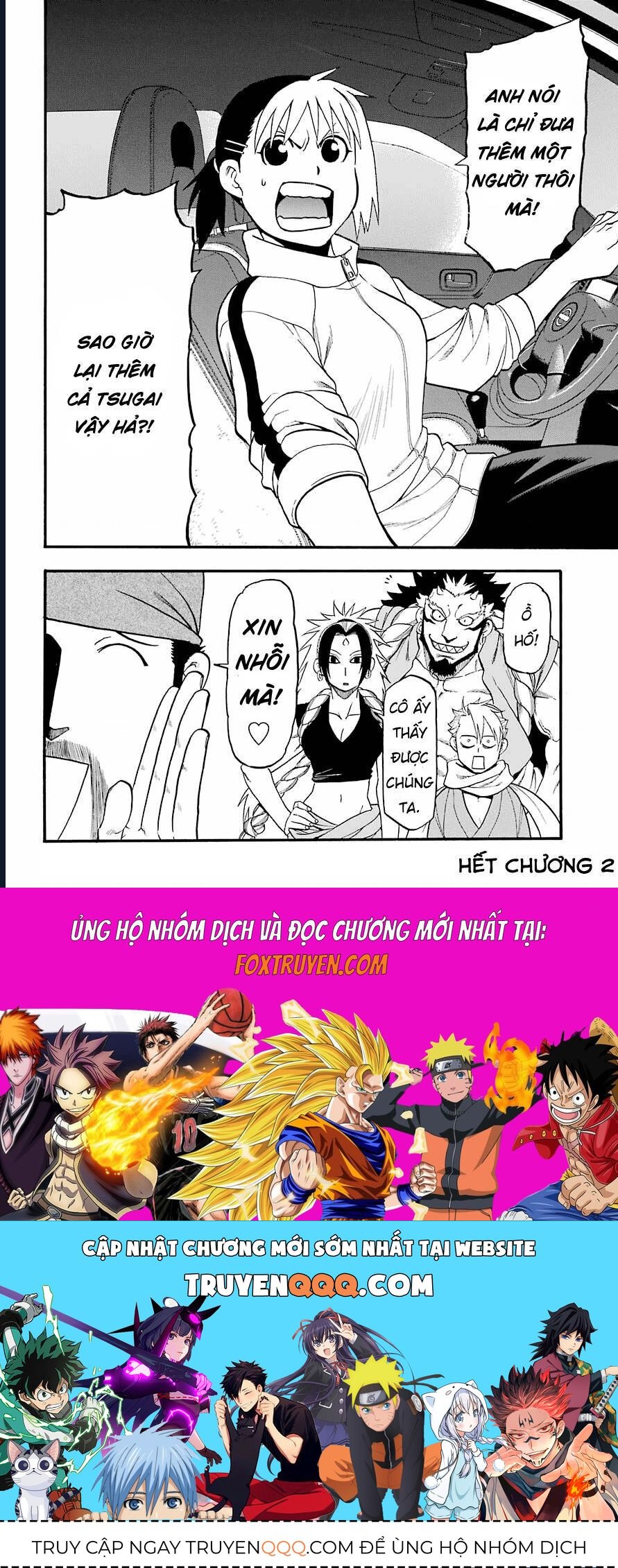Yomi No Tsugai Chap 2 - Next Chap 3