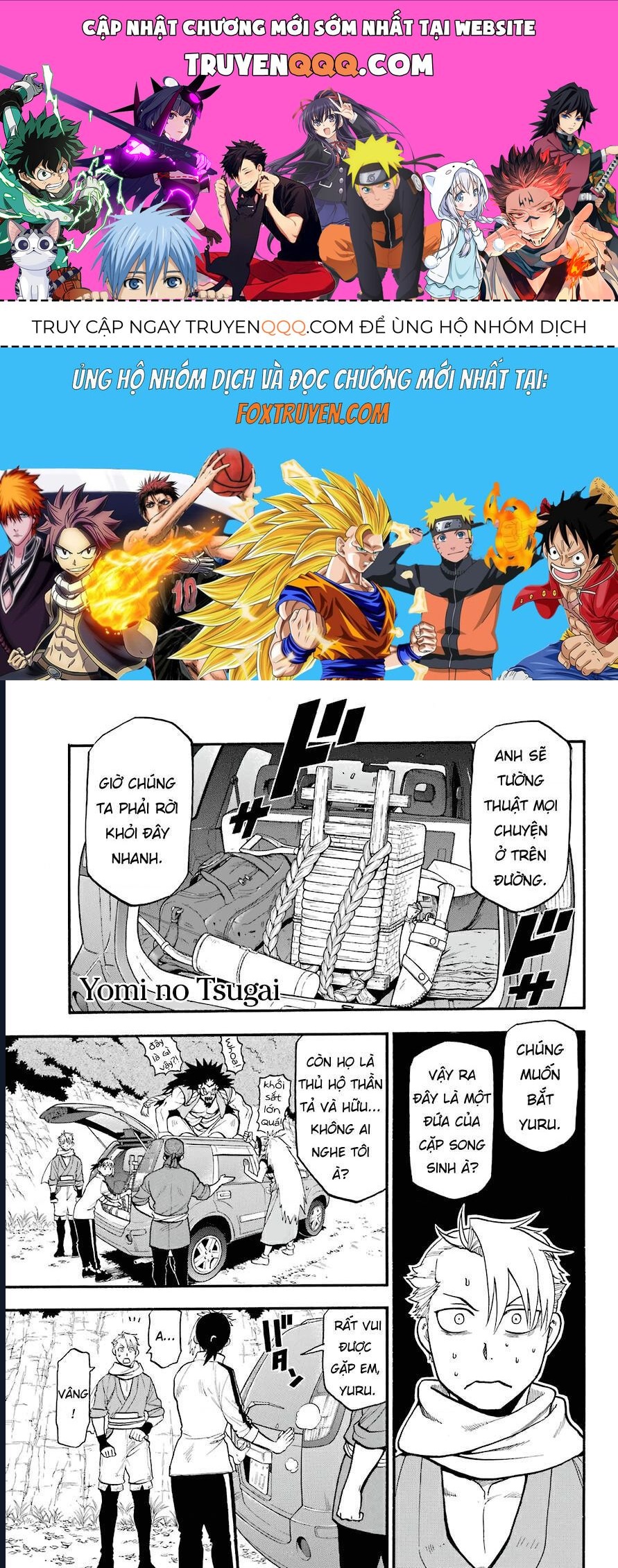 Yomi No Tsugai Chap 3 - Next Chap 4