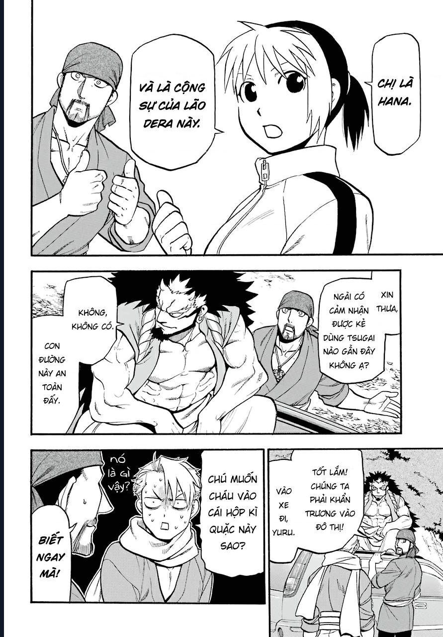 Yomi No Tsugai Chap 3 - Next Chap 4