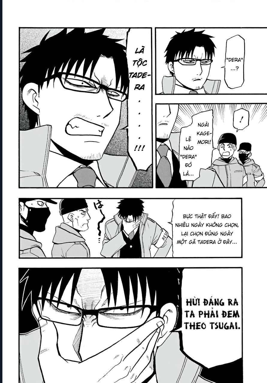 Yomi No Tsugai Chap 3 - Next Chap 4