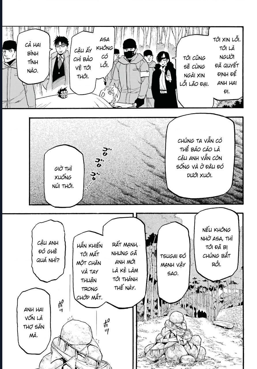 Yomi No Tsugai Chap 3 - Next Chap 4