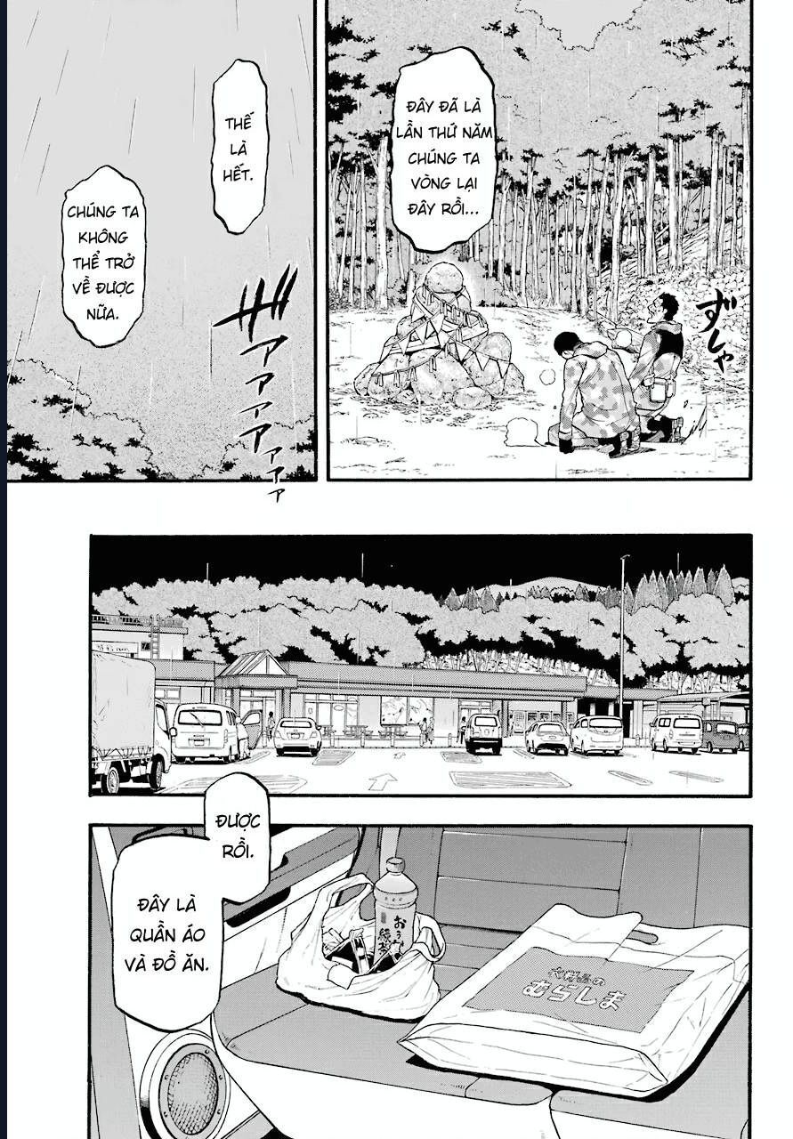 Yomi No Tsugai Chap 3 - Next Chap 4
