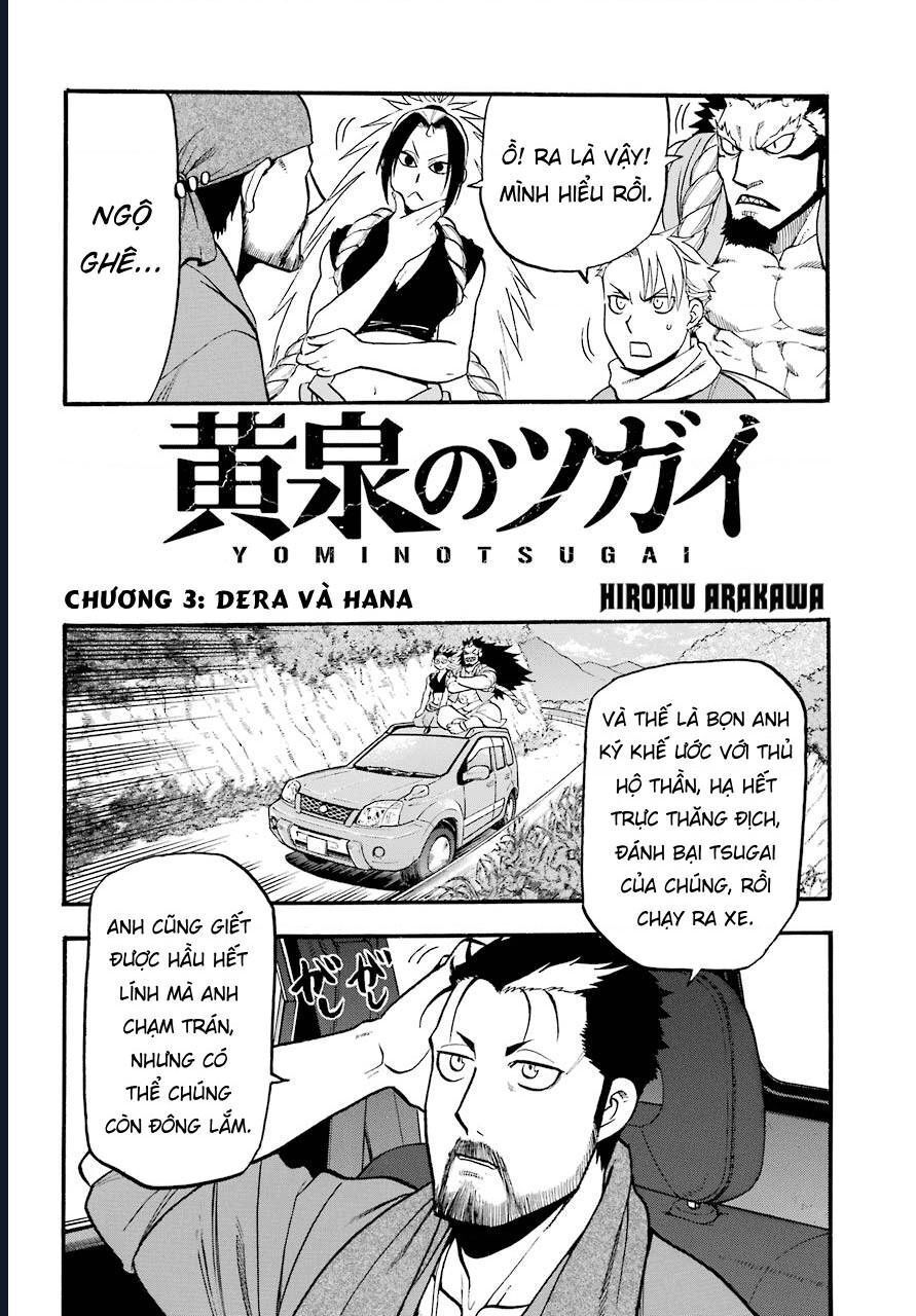 Yomi No Tsugai Chap 3 - Next Chap 4