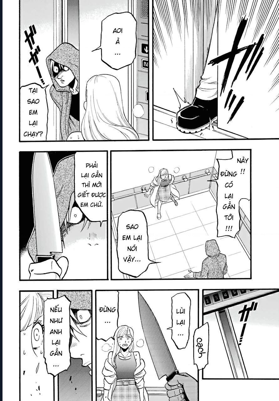 Yomi No Tsugai Chap 3 - Next Chap 4