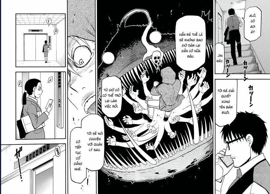 Yomi No Tsugai Chap 3 - Next Chap 4