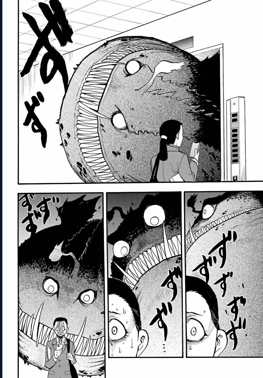 Yomi No Tsugai Chap 3 - Next Chap 4