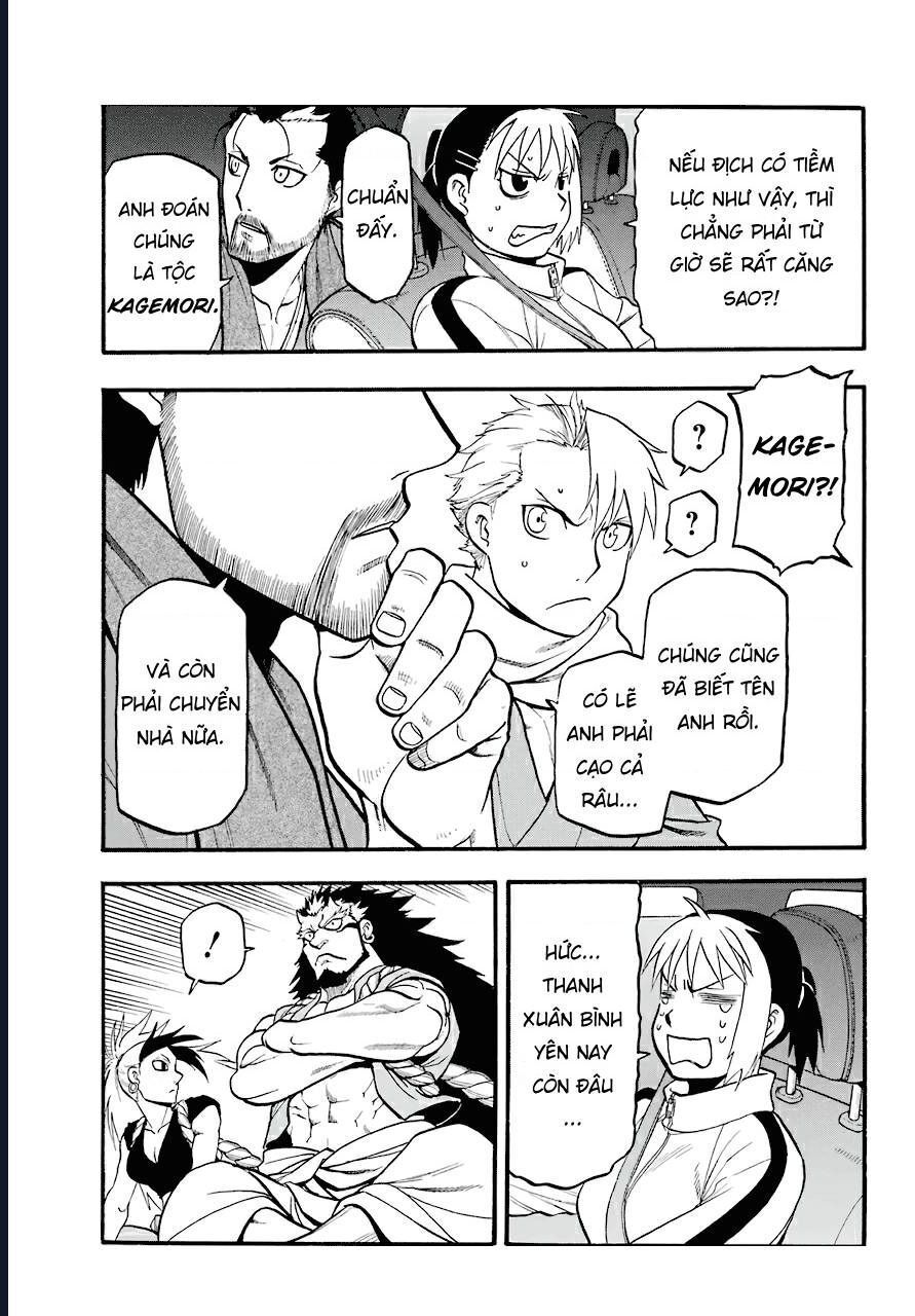 Yomi No Tsugai Chap 3 - Next Chap 4