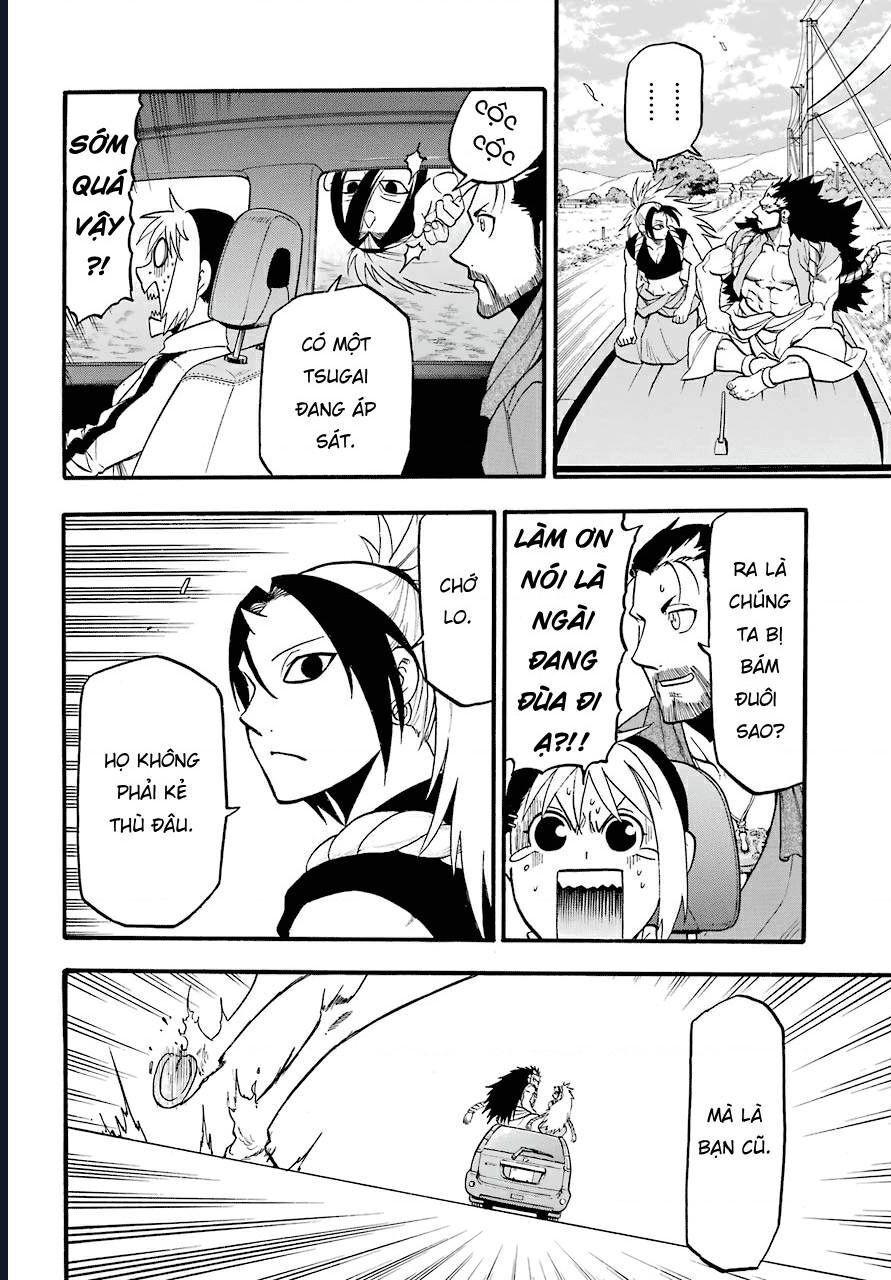 Yomi No Tsugai Chap 3 - Next Chap 4