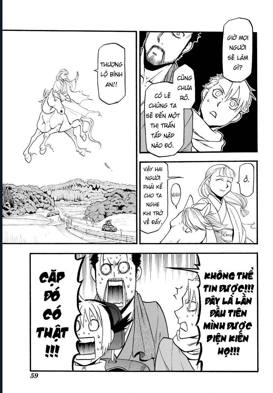 Yomi No Tsugai Chap 3 - Next Chap 4