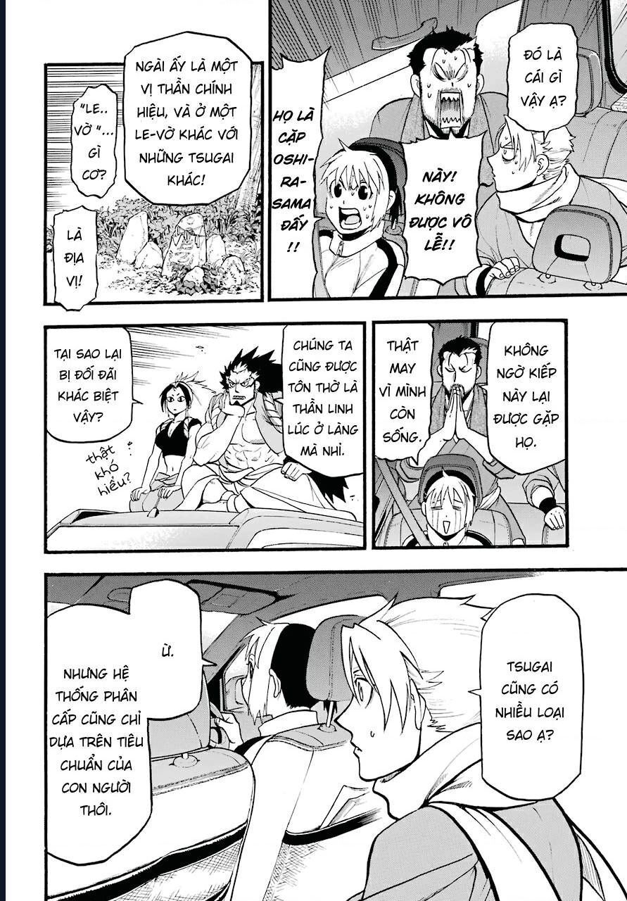 Yomi No Tsugai Chap 3 - Next Chap 4