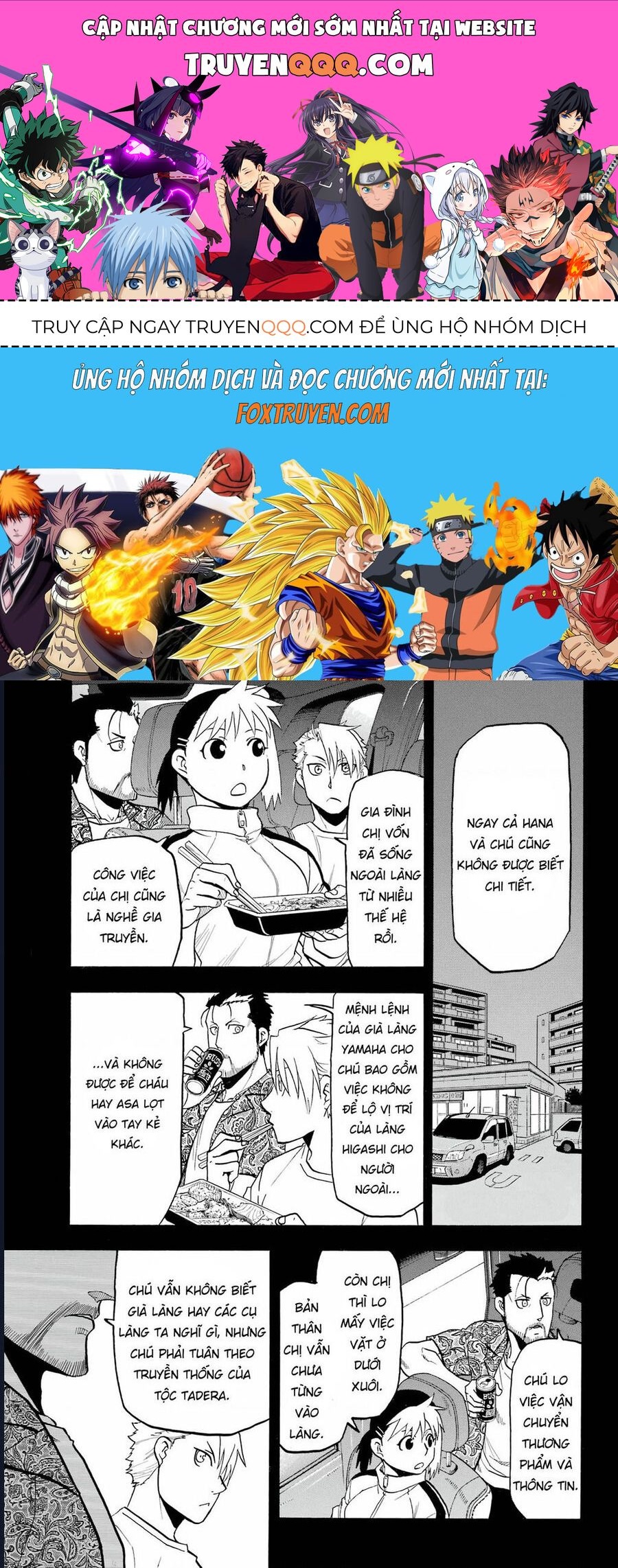Yomi No Tsugai Chap 4 - Next Chap 5