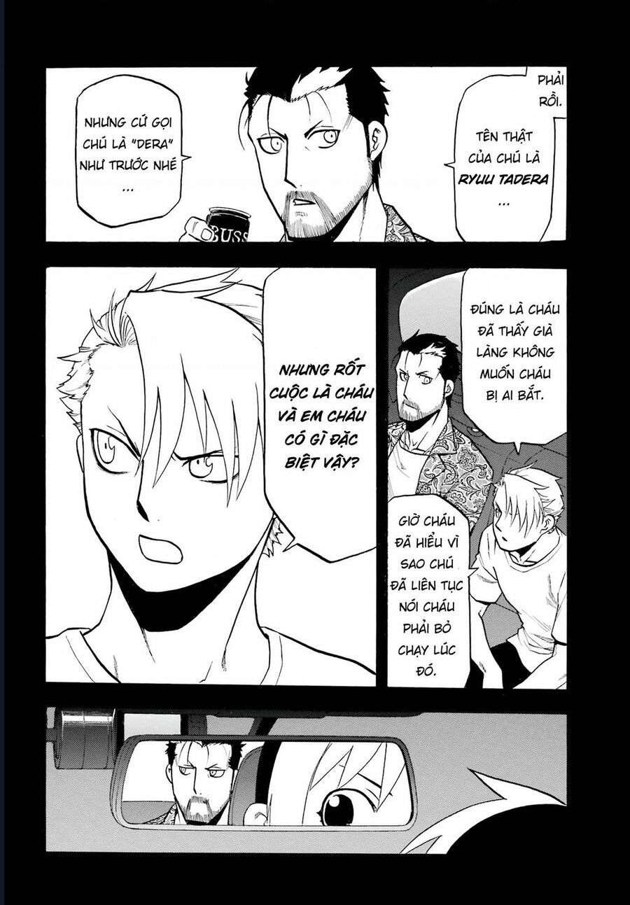 Yomi No Tsugai Chap 4 - Next Chap 5