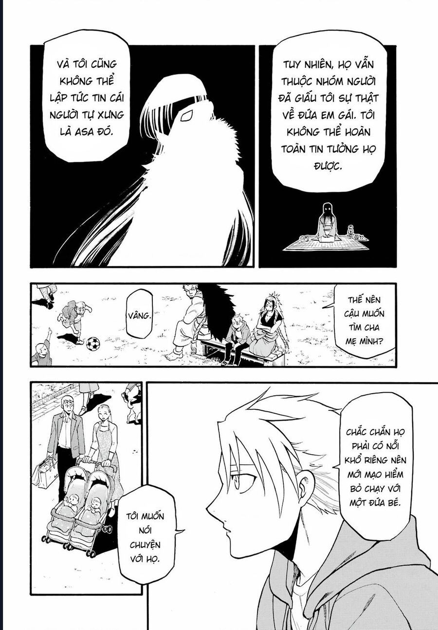Yomi No Tsugai Chap 4 - Next Chap 5