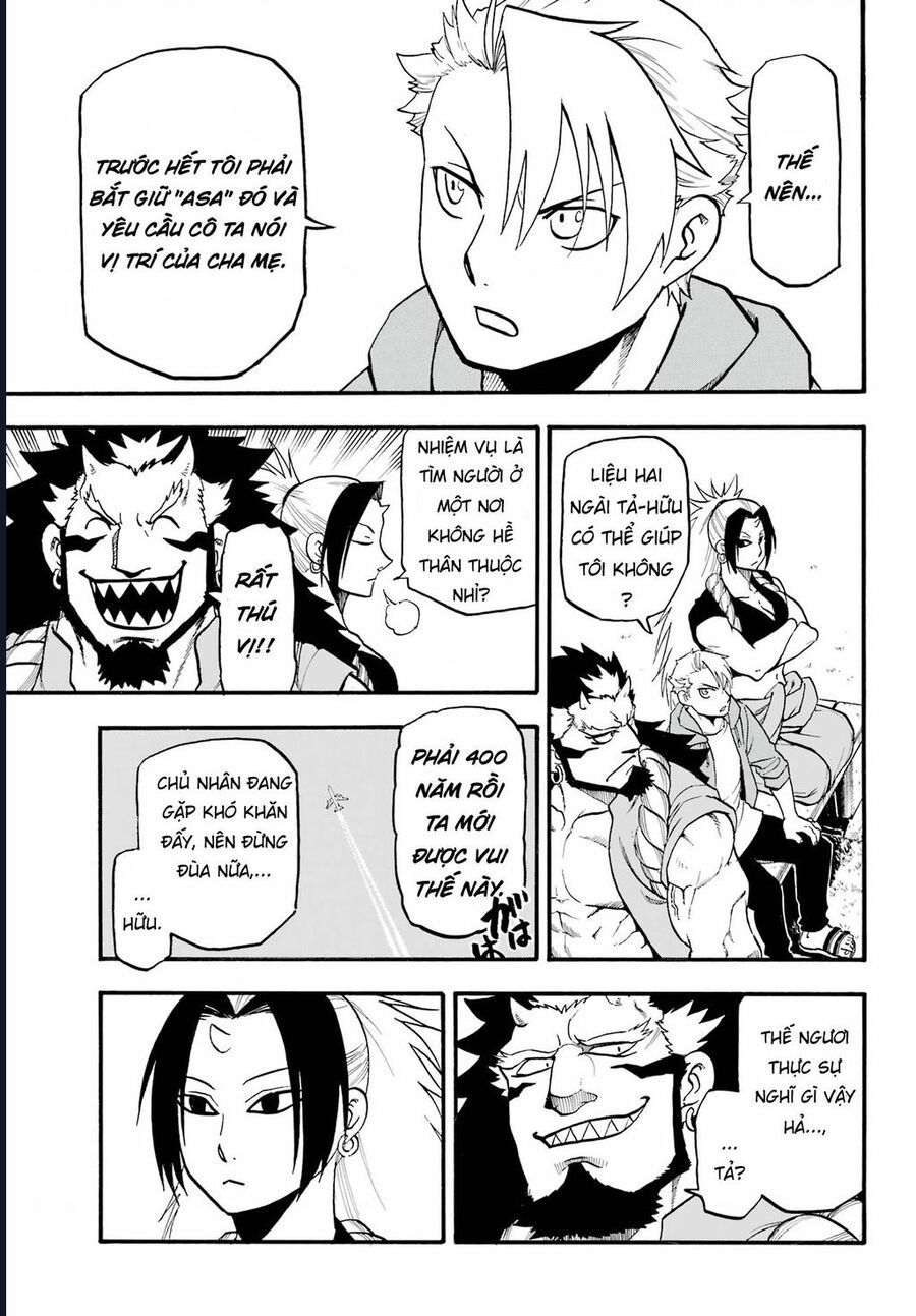 Yomi No Tsugai Chap 4 - Next Chap 5