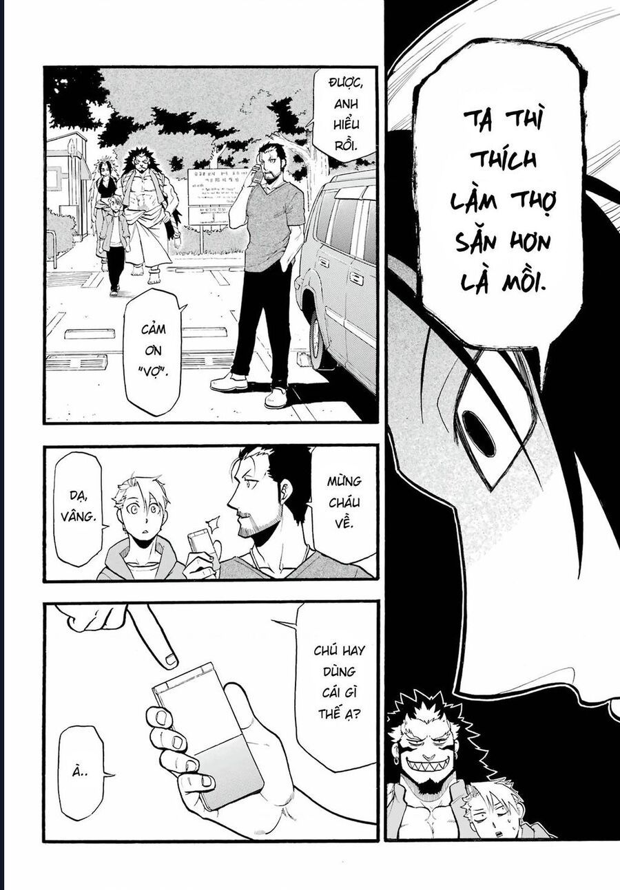 Yomi No Tsugai Chap 4 - Next Chap 5