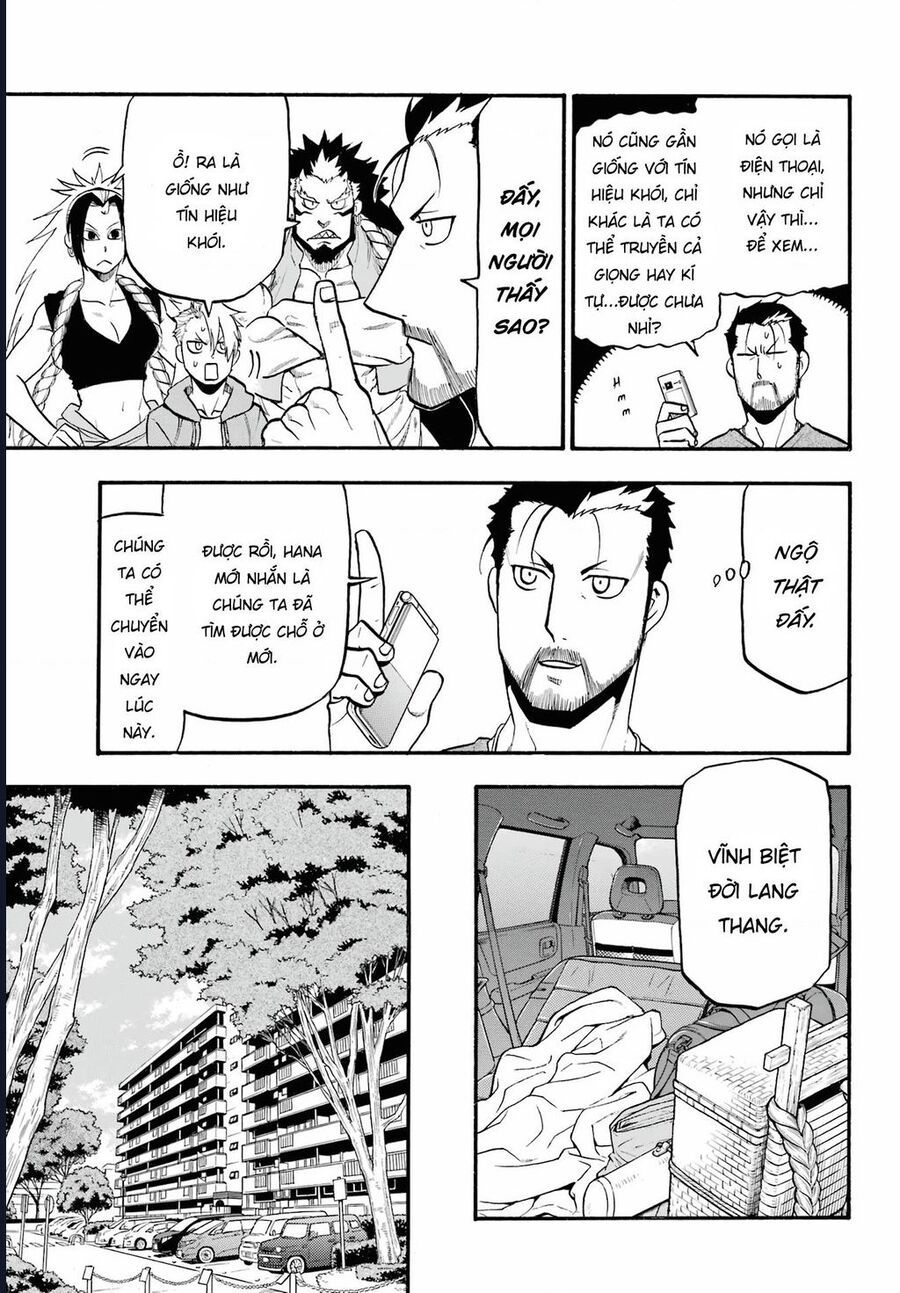 Yomi No Tsugai Chap 4 - Next Chap 5