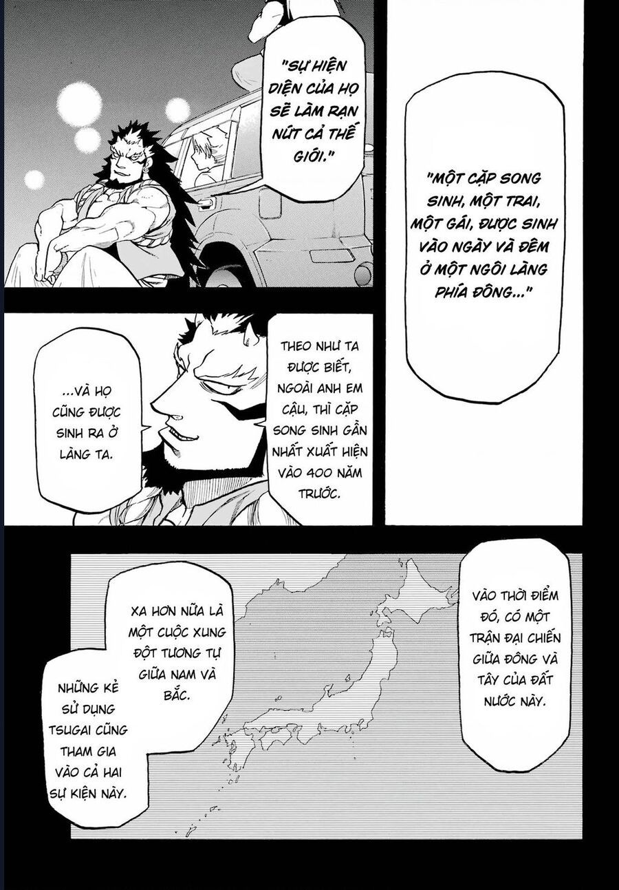 Yomi No Tsugai Chap 4 - Next Chap 5