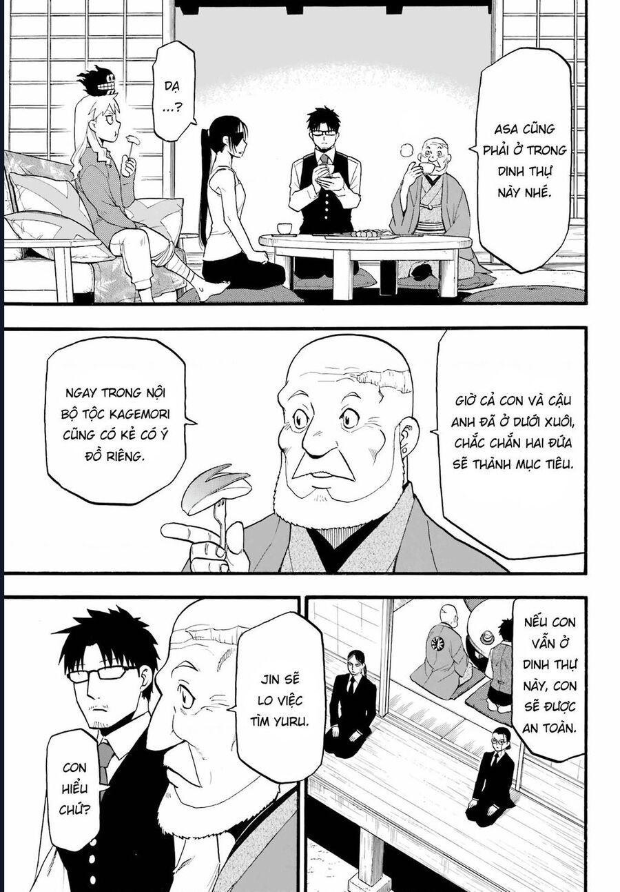 Yomi No Tsugai Chap 4 - Next Chap 5