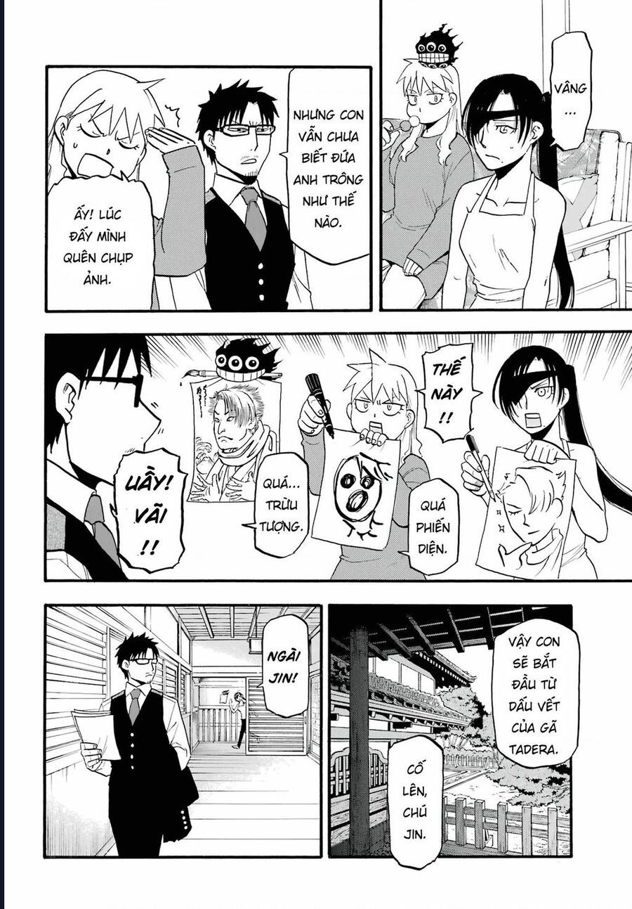 Yomi No Tsugai Chap 4 - Next Chap 5