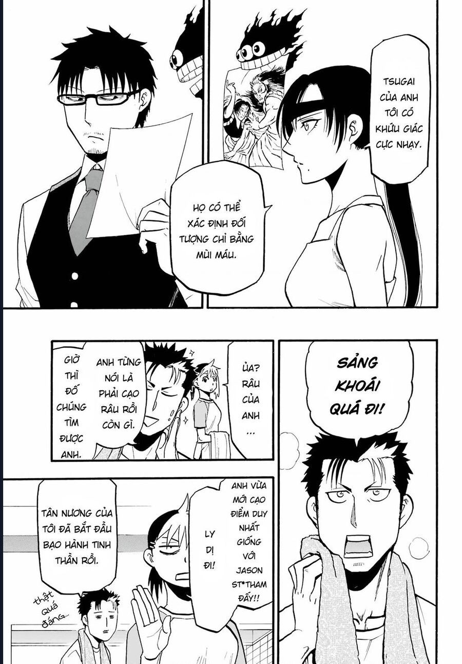 Yomi No Tsugai Chap 4 - Next Chap 5