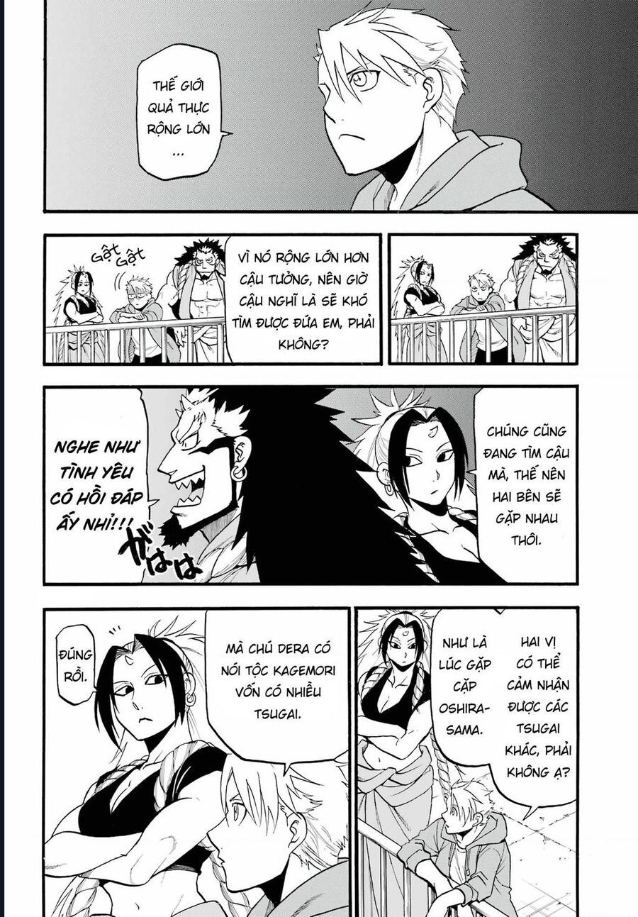 Yomi No Tsugai Chap 4 - Next Chap 5