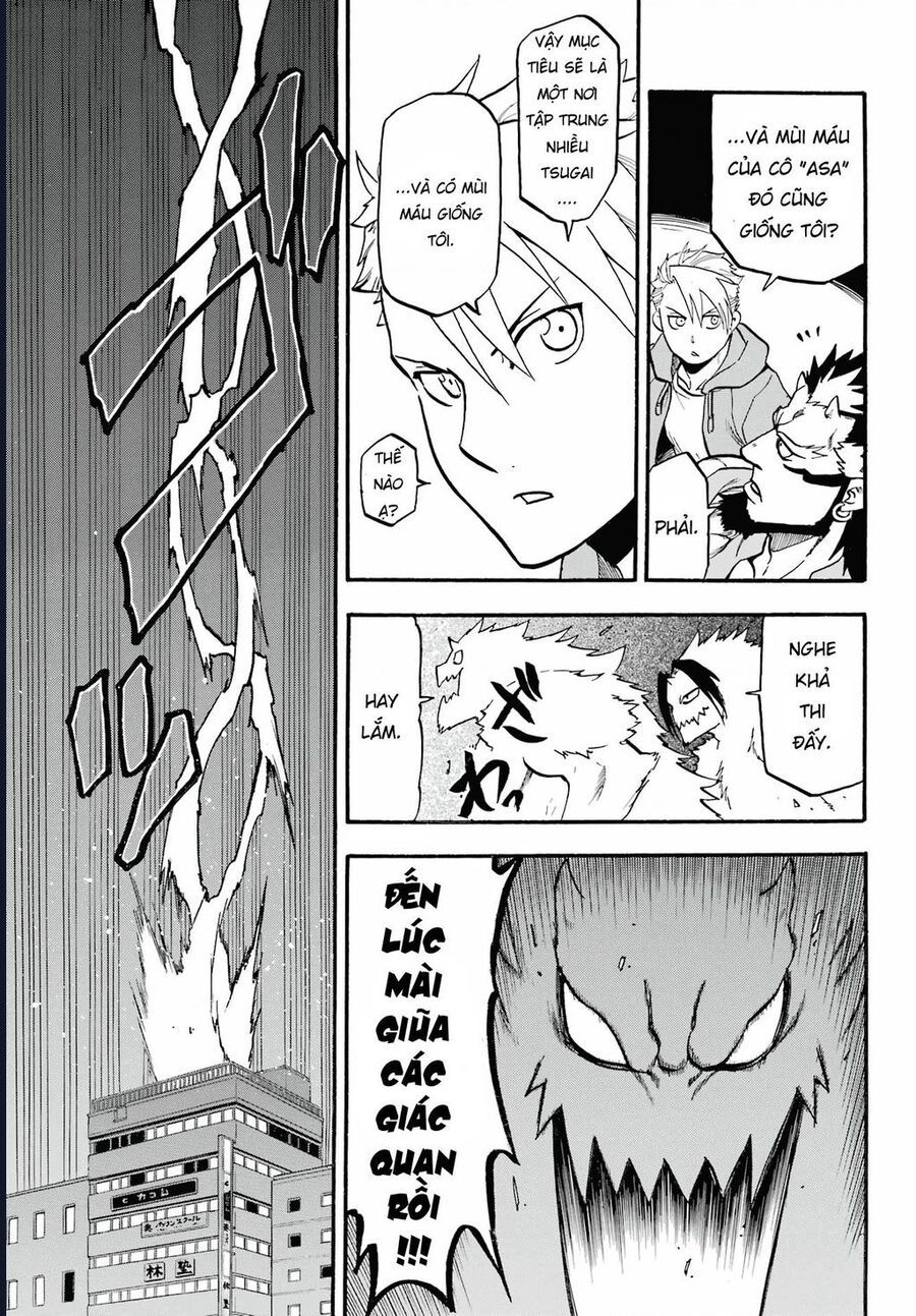 Yomi No Tsugai Chap 4 - Next Chap 5