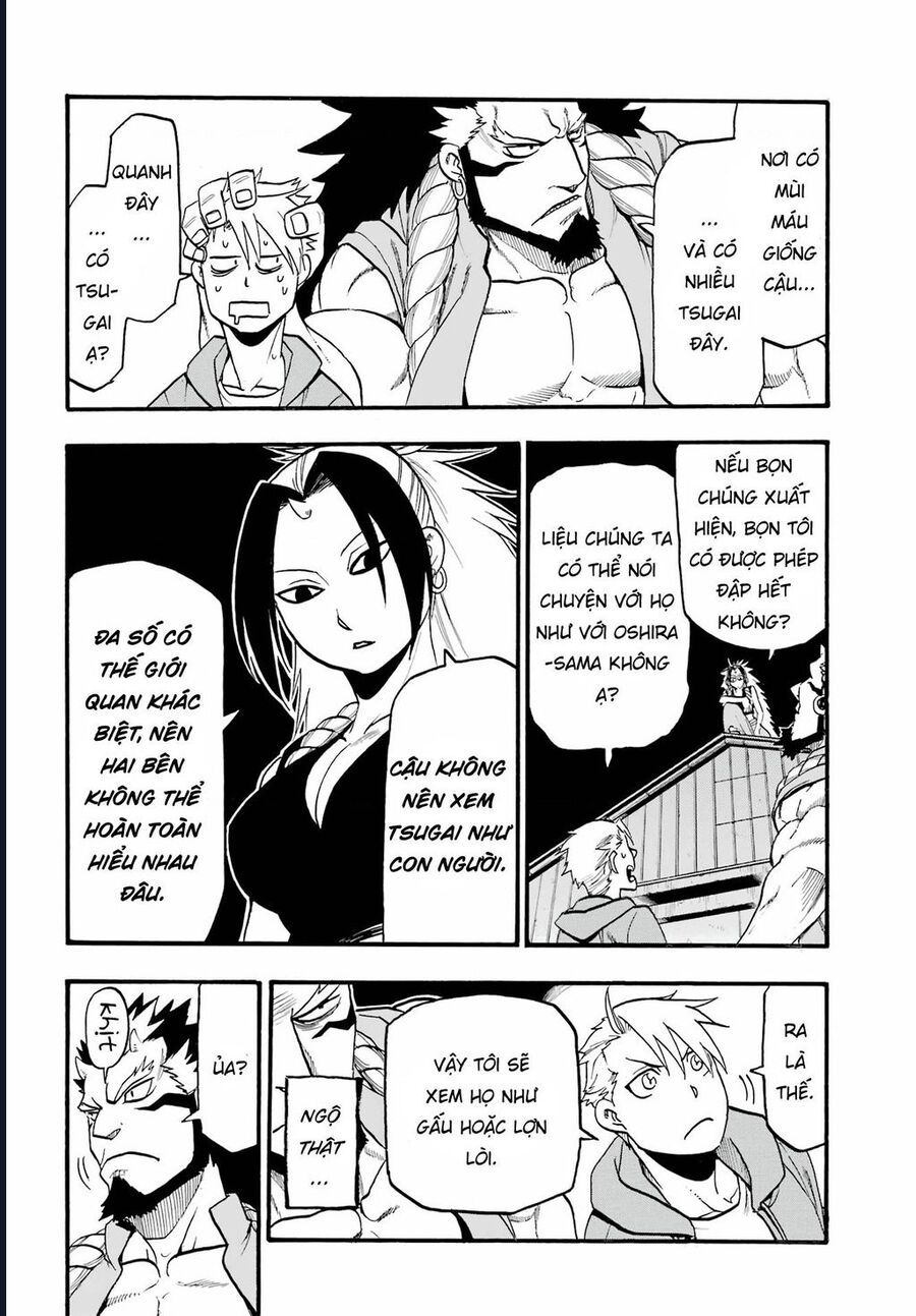 Yomi No Tsugai Chap 4 - Next Chap 5